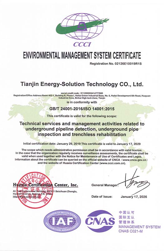 Environmental Management System